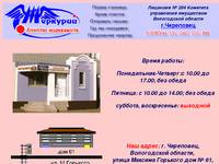 ��������� - ��������� ������������, �.��������� | ��� � ��� ������